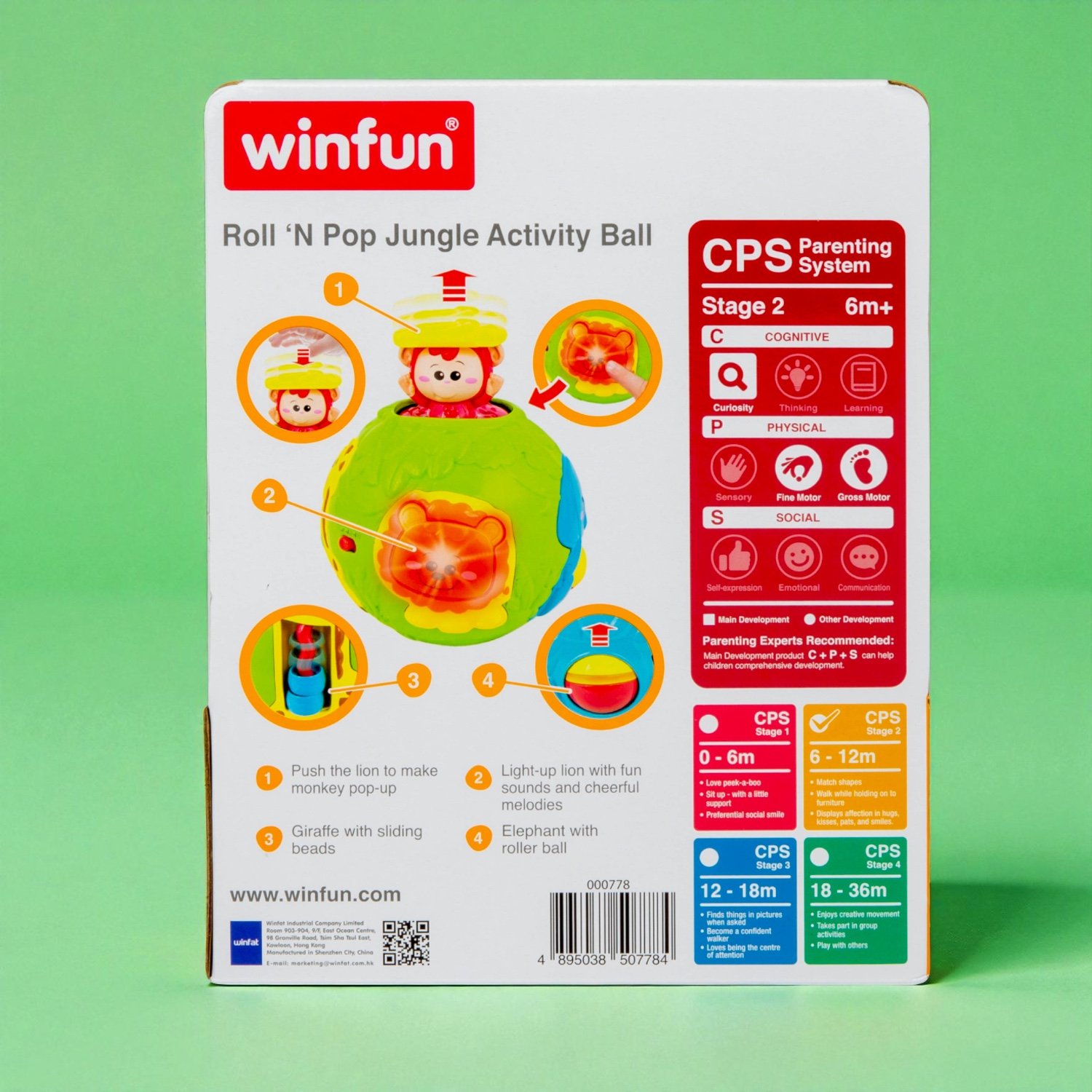 كرة نشاط أدغال متدحرجة – Roll ’N Pop Jungle Ball - الصورة 13