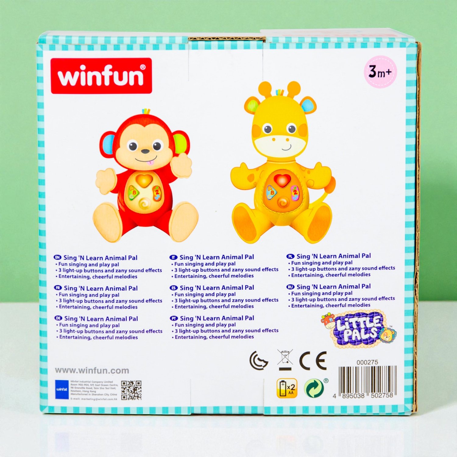 صديق الحيوان المغني والمتعلم | Sing 'N Learn Monkey - الصورة 3