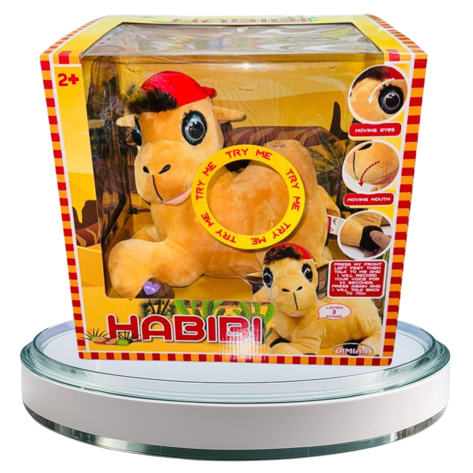 دمية الجمل الناطق بالعربية — Talking Camel