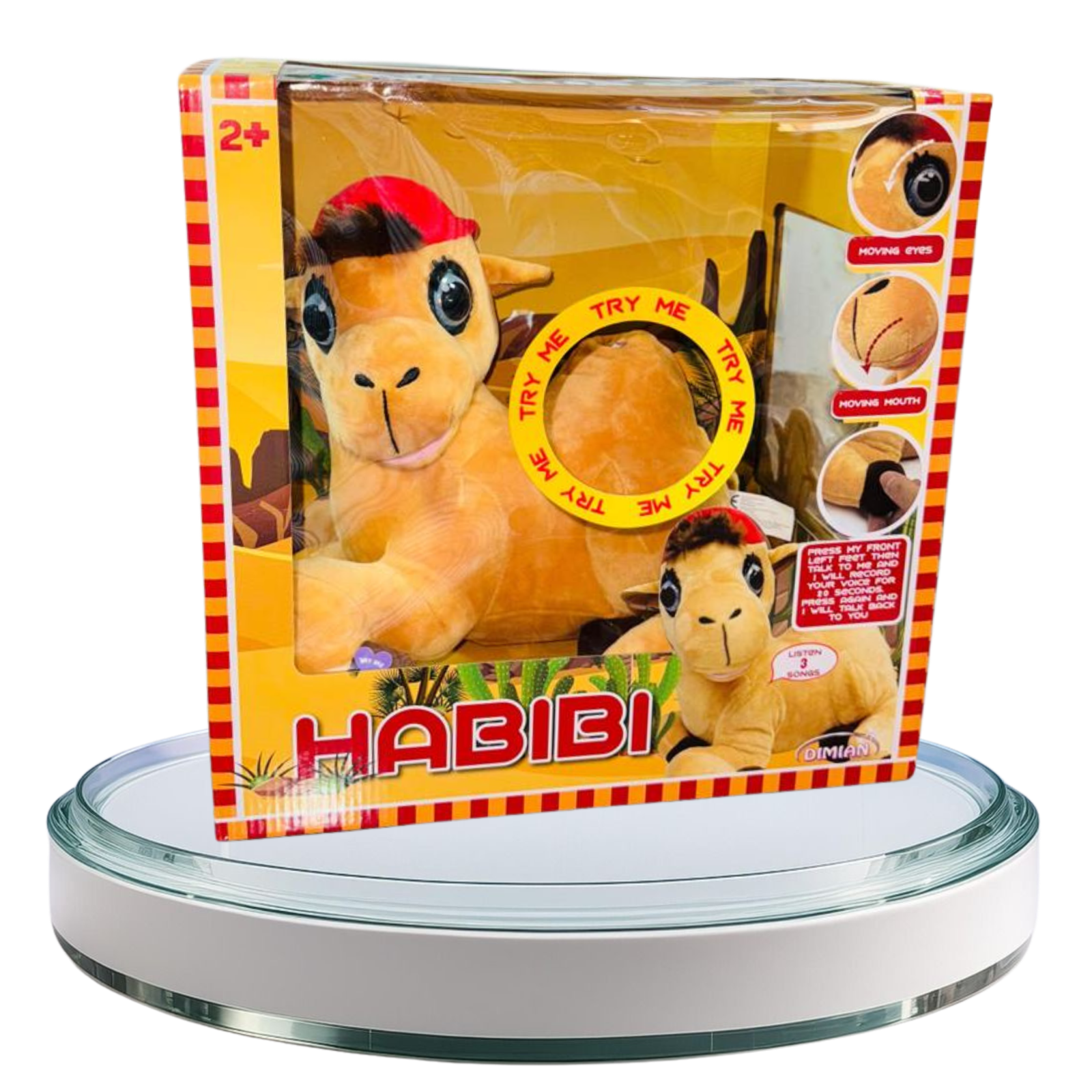 دمية الجمل الناطق بالعربية — Talking Camel - الصورة 3