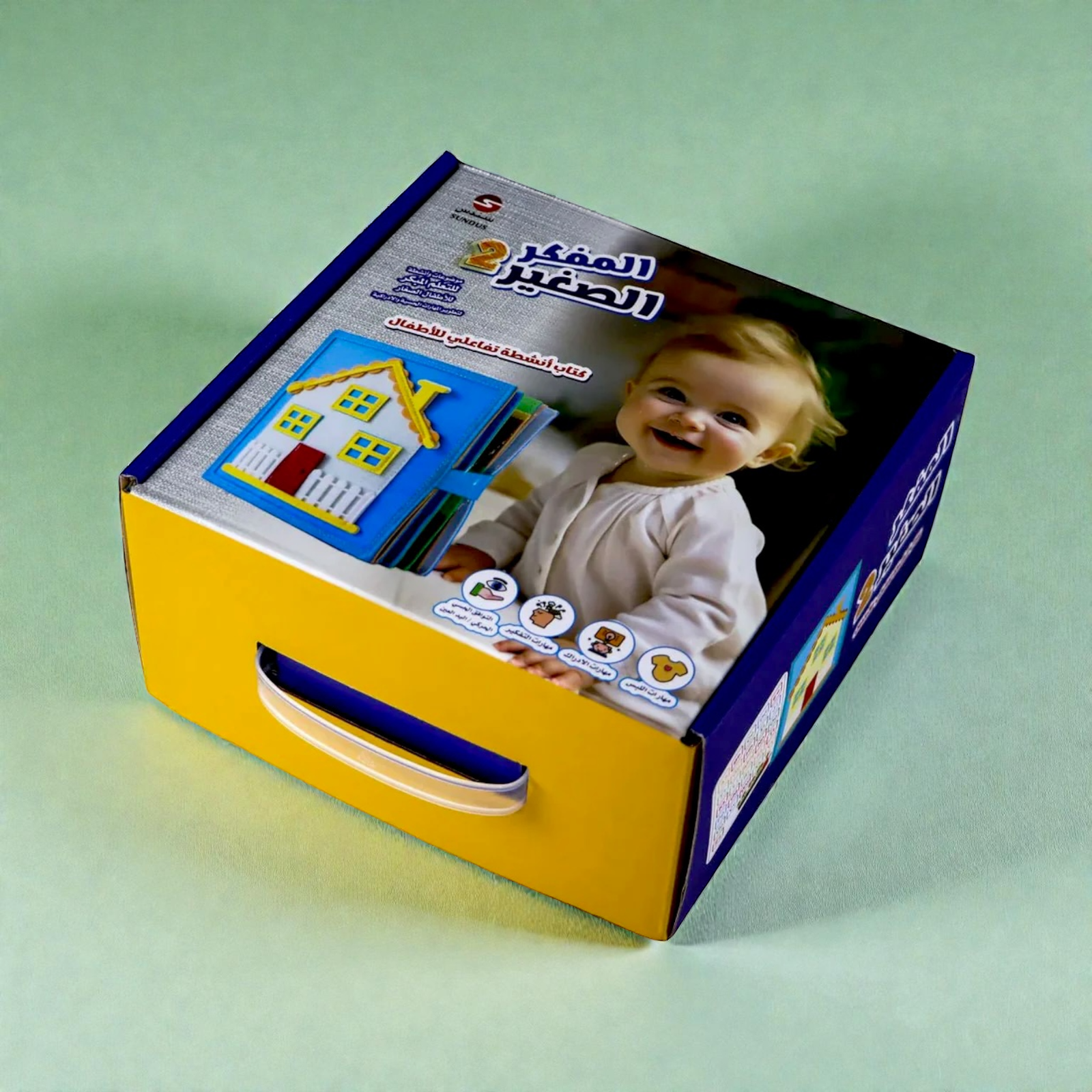 أنشطة "المفكر الصغير 2" للأولاد والأطفال | LITTLE THINKER 2- BOY-CHILDREN ACTIVITY - الصورة 2