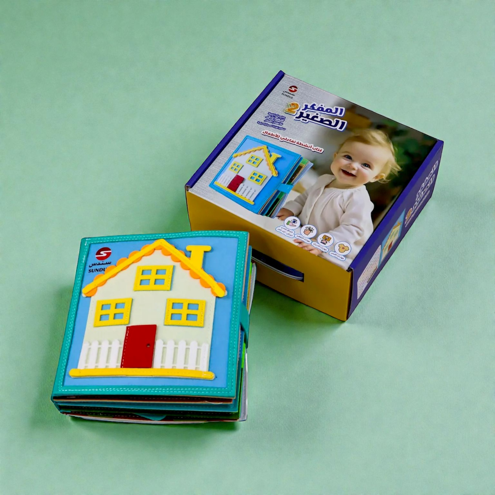 أنشطة "المفكر الصغير 2" للأولاد والأطفال | LITTLE THINKER 2- BOY-CHILDREN ACTIVITY - الصورة 8