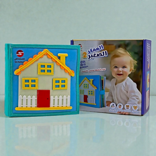 ⁧أنشطة "المفكر الصغير 2" للأولاد والأطفال⁩ | ⁦LITTLE THINKER 2- BOY-CHILDREN ACTIVITY⁩