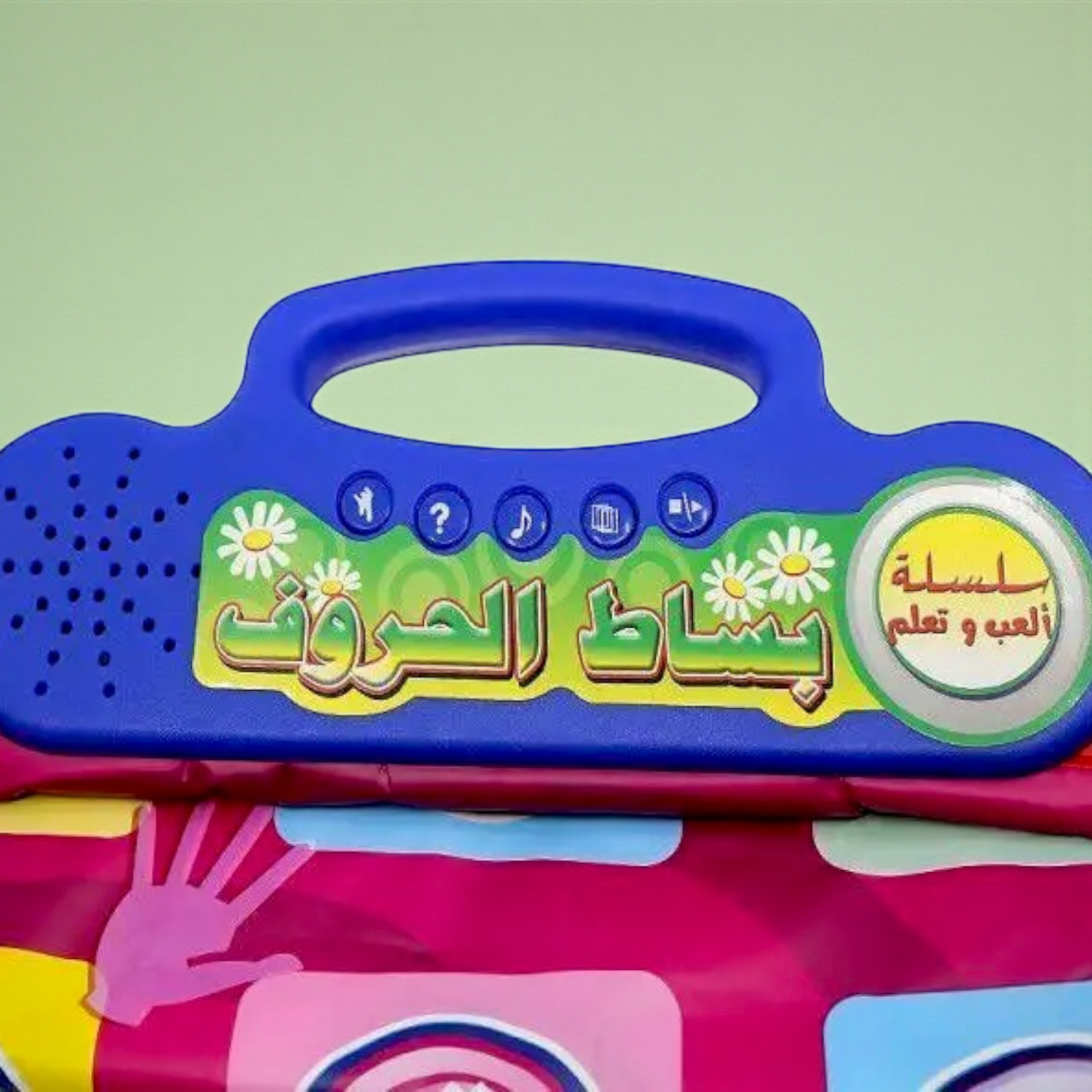 بساط الحروف التعليمي للأطفال | PISTAL AHRAF - الصورة 4
