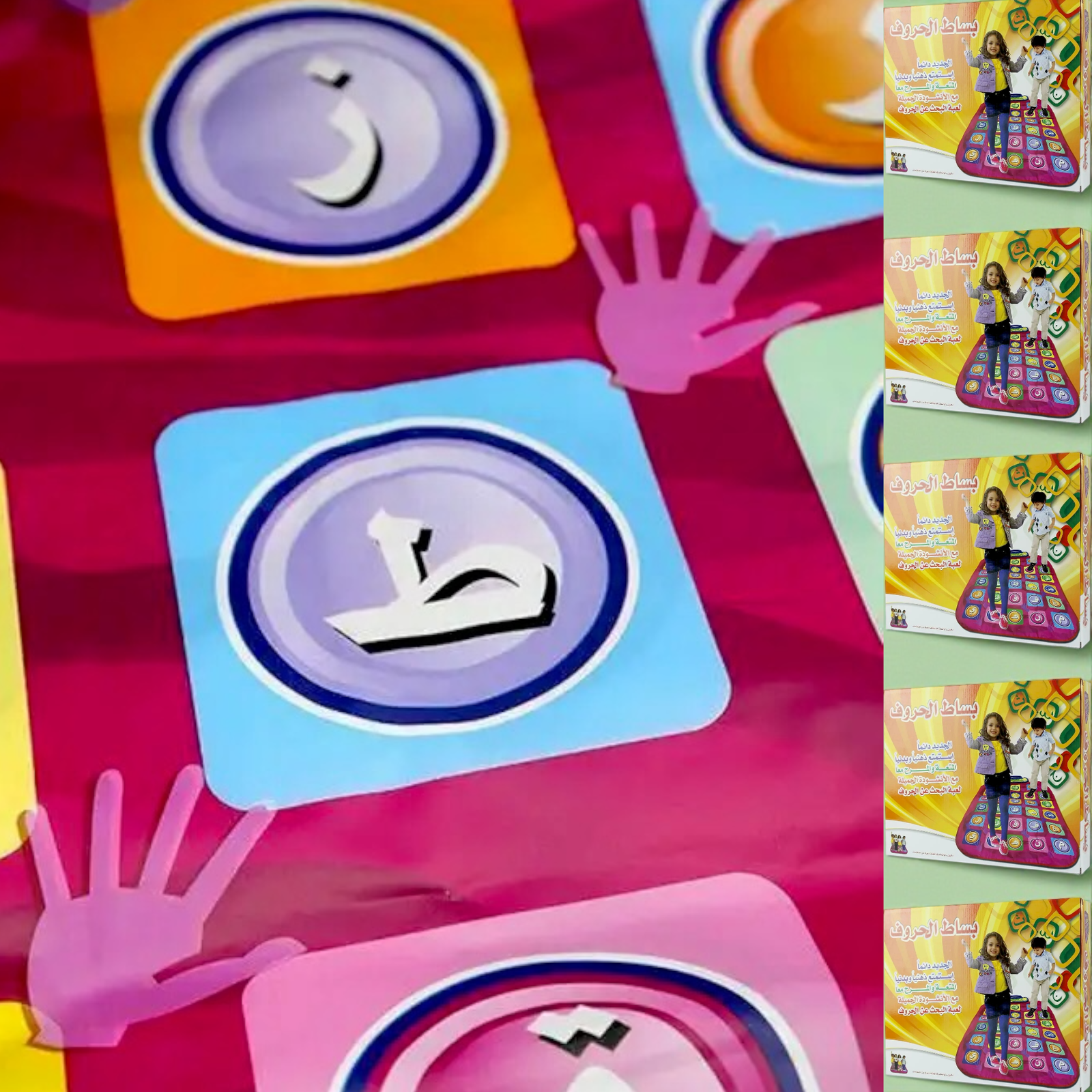 بساط الحروف التعليمي للأطفال | PISTAL AHRAF - الصورة 3