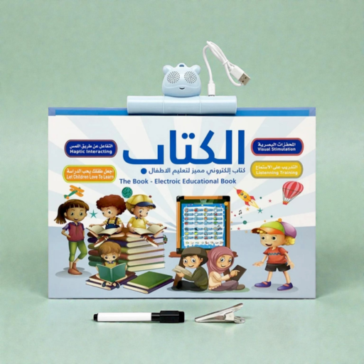 ⁧الكتاب الإلكتروني التعليمي الشامل⁩ | ⁦THE BOOK-ELECTRONIC EDUCATIONAL BOOK⁩
