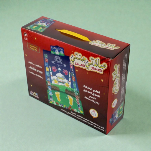 ⁧سجادة صلاة "صلاتي جنتي" التفاعلية⁩ | ⁦SALATI JANATI-PRAYER MAT⁩