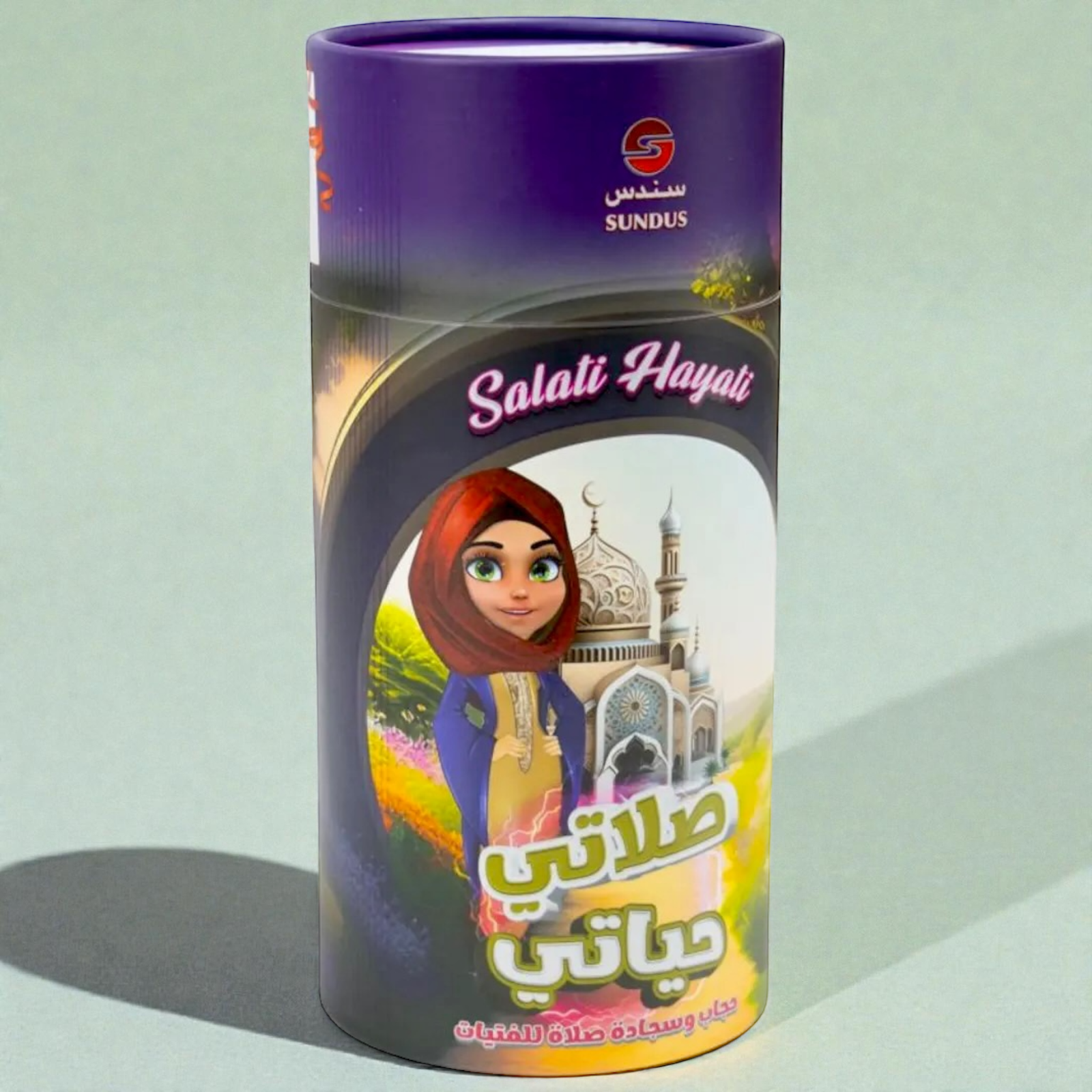 سجادة صلاة "صلاتي حياتي" الذكية | SALATI HAYATI- PRAYER MAT - الصورة 8