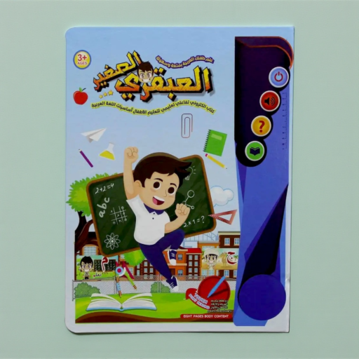 ⁧القارئ الذكي "العبقري الصغير" باللمس⁩ | ⁦AL ABKARI AL SAGHEER-TOUCH POINT READING⁩