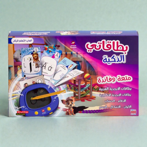 ⁧بطاقات "ماي سمارت كاردز" التعليمية والممتعة⁩ | ⁦MY SMART CARDS-FUN& USEFUL⁩