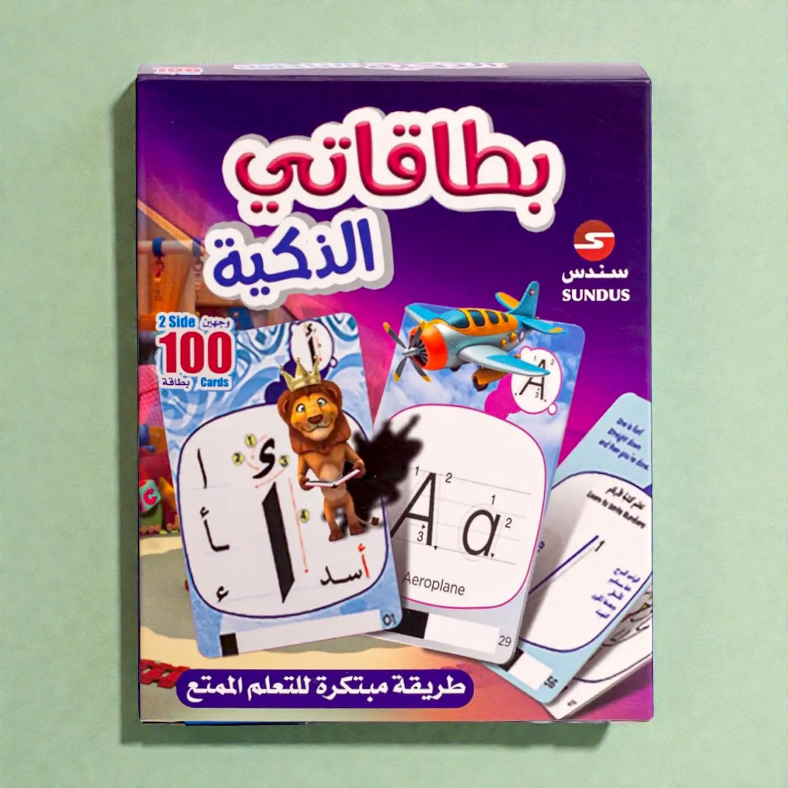بطاقات "ماي سمارت كاردز" التعليمية والممتعة | MY SMART CARDS-FUN& USEFUL - الصورة 7