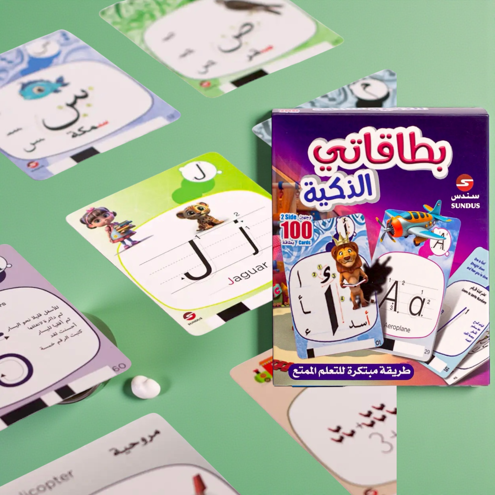 بطاقات "ماي سمارت كاردز" التعليمية والممتعة | MY SMART CARDS-FUN& USEFUL - الصورة 3