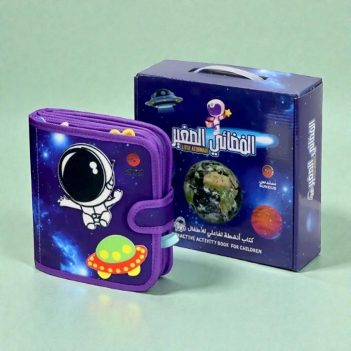 ⁧كتاب أنشطة "رائد الفضاء الصغير" للأطفال⁩ | ⁦LITTLE ASTRONAUT- ACTIVITY BOOK FOR CHILDREN⁩