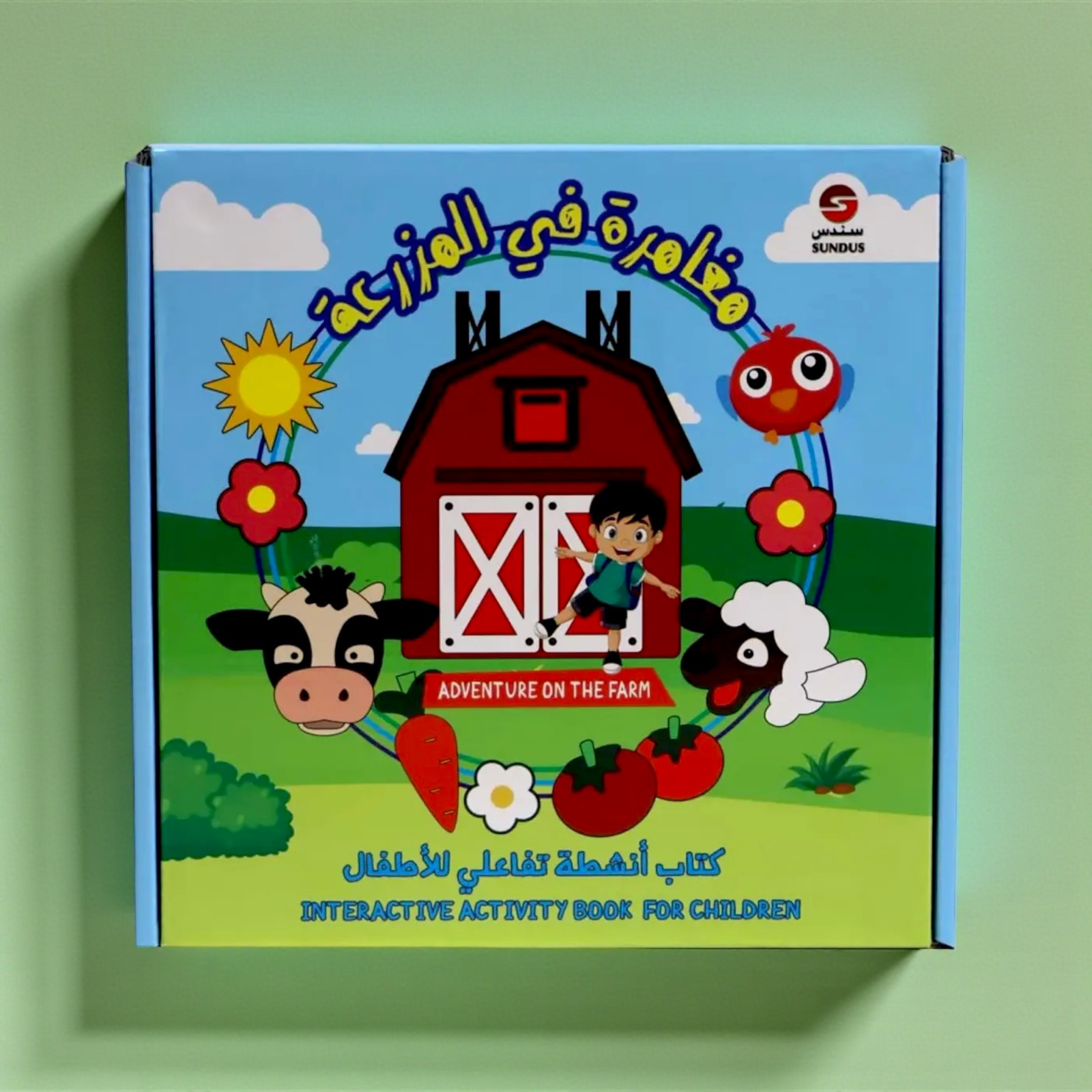 كتاب أنشطة "مغامرة في المزرعة" للأطفال | ADVENTURE ON THE FARM- ACTIVITY BOOK FOR CHILDREN