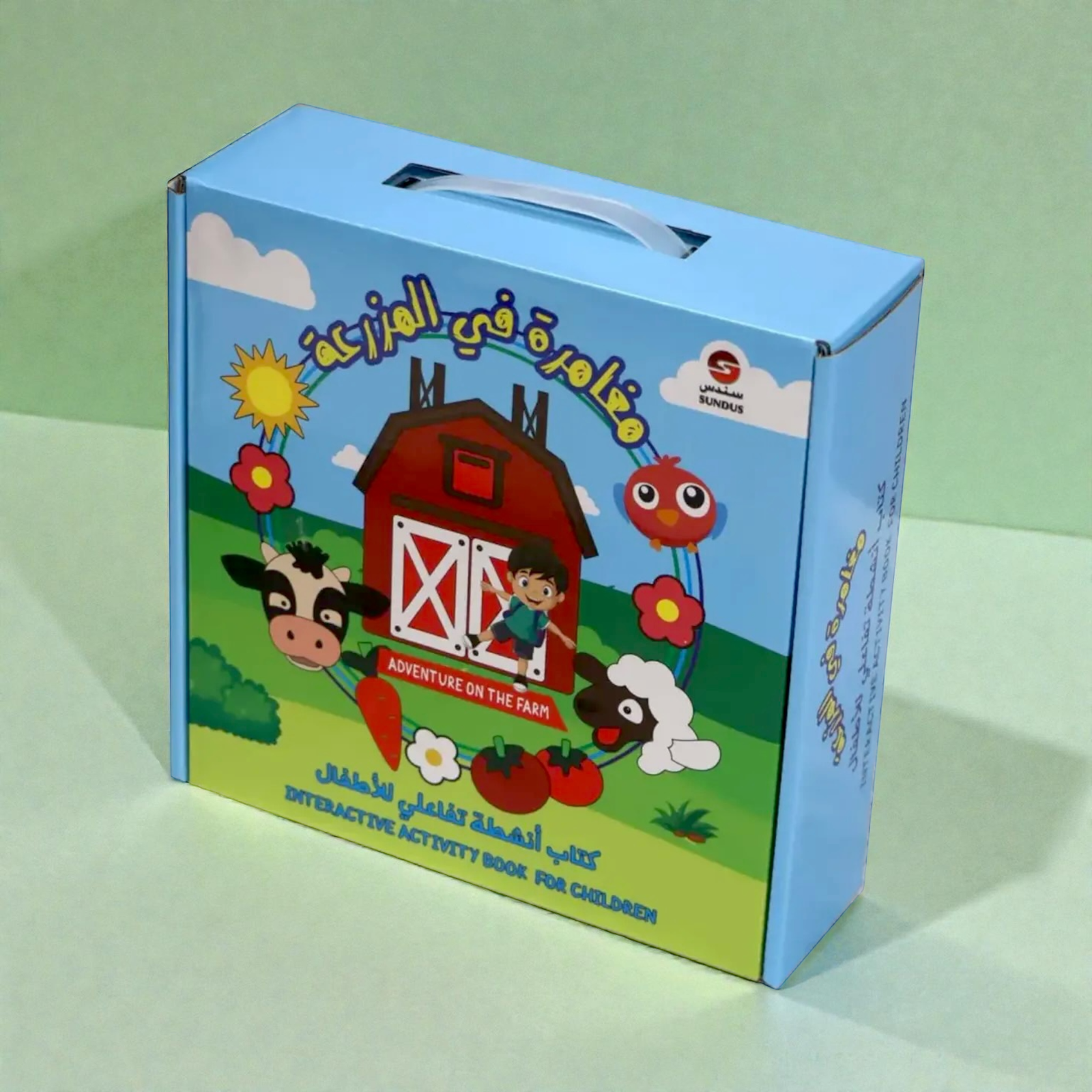 كتاب أنشطة "مغامرة في المزرعة" للأطفال | ADVENTURE ON THE FARM- ACTIVITY BOOK FOR CHILDREN - الصورة 2