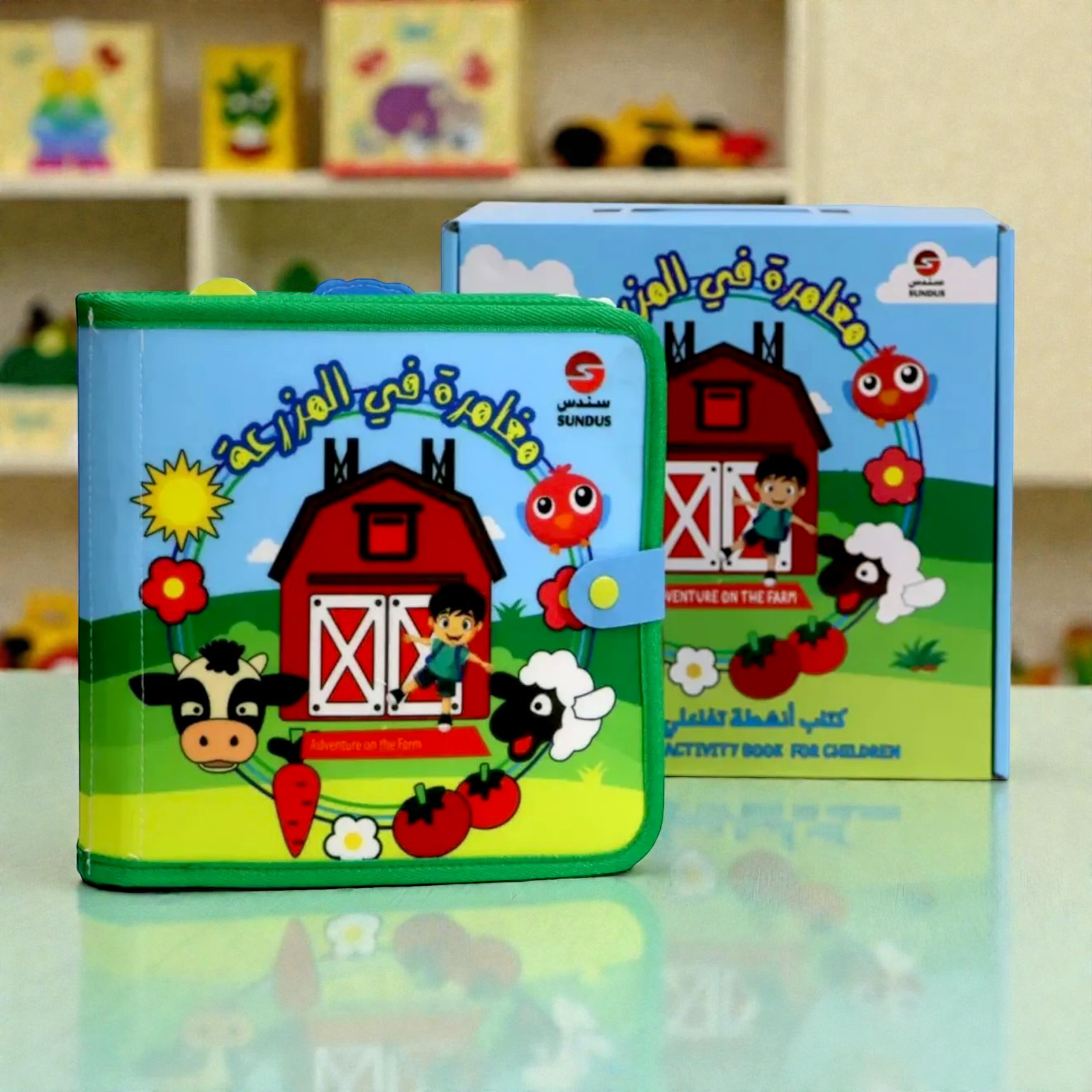 كتاب أنشطة "مغامرة في المزرعة" للأطفال | ADVENTURE ON THE FARM- ACTIVITY BOOK FOR CHILDREN - الصورة 4