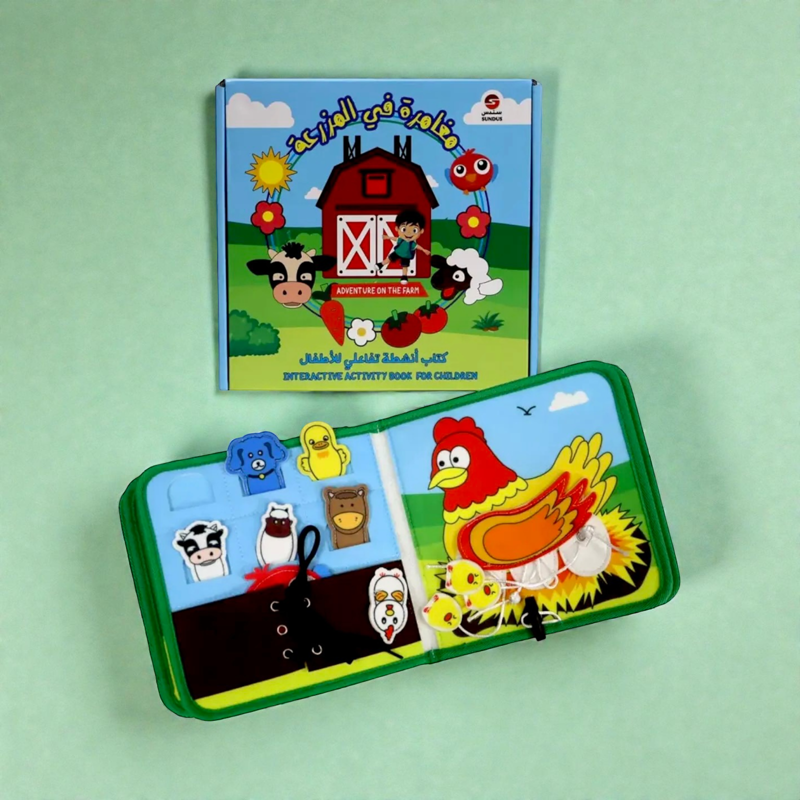 كتاب أنشطة "مغامرة في المزرعة" للأطفال | ADVENTURE ON THE FARM- ACTIVITY BOOK FOR CHILDREN - الصورة 3