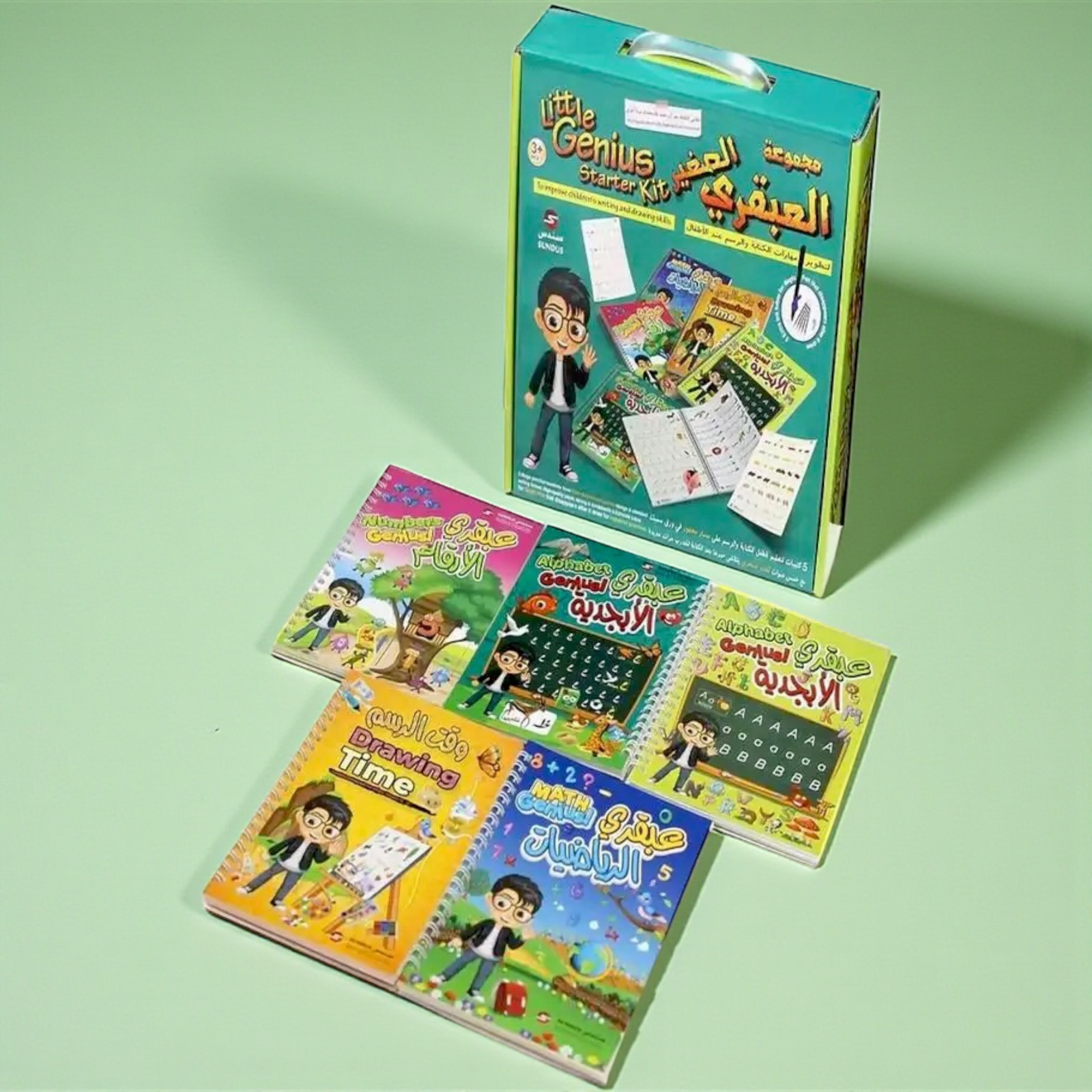 مجموعة "العبقري الصغير" التعليمية للمبتدئين | LITTLE GENIUS-STARTER KIT - الصورة 9