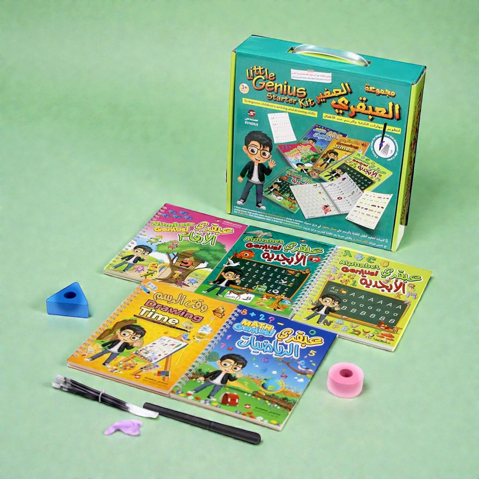 مجموعة "العبقري الصغير" التعليمية للمبتدئين | LITTLE GENIUS-STARTER KIT - الصورة 2