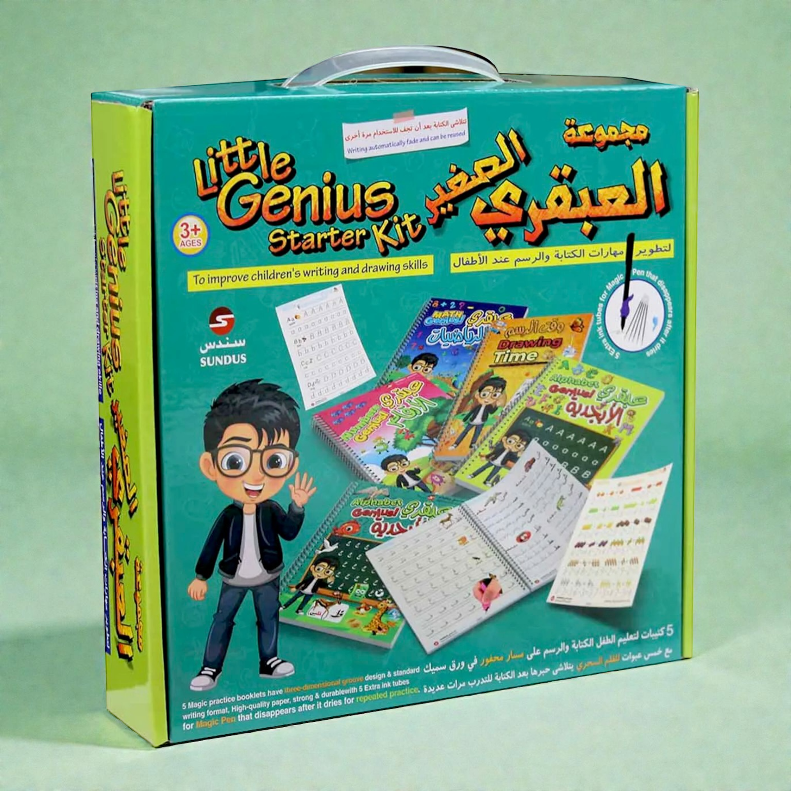 مجموعة "العبقري الصغير" التعليمية للمبتدئين | LITTLE GENIUS-STARTER KIT - الصورة 5