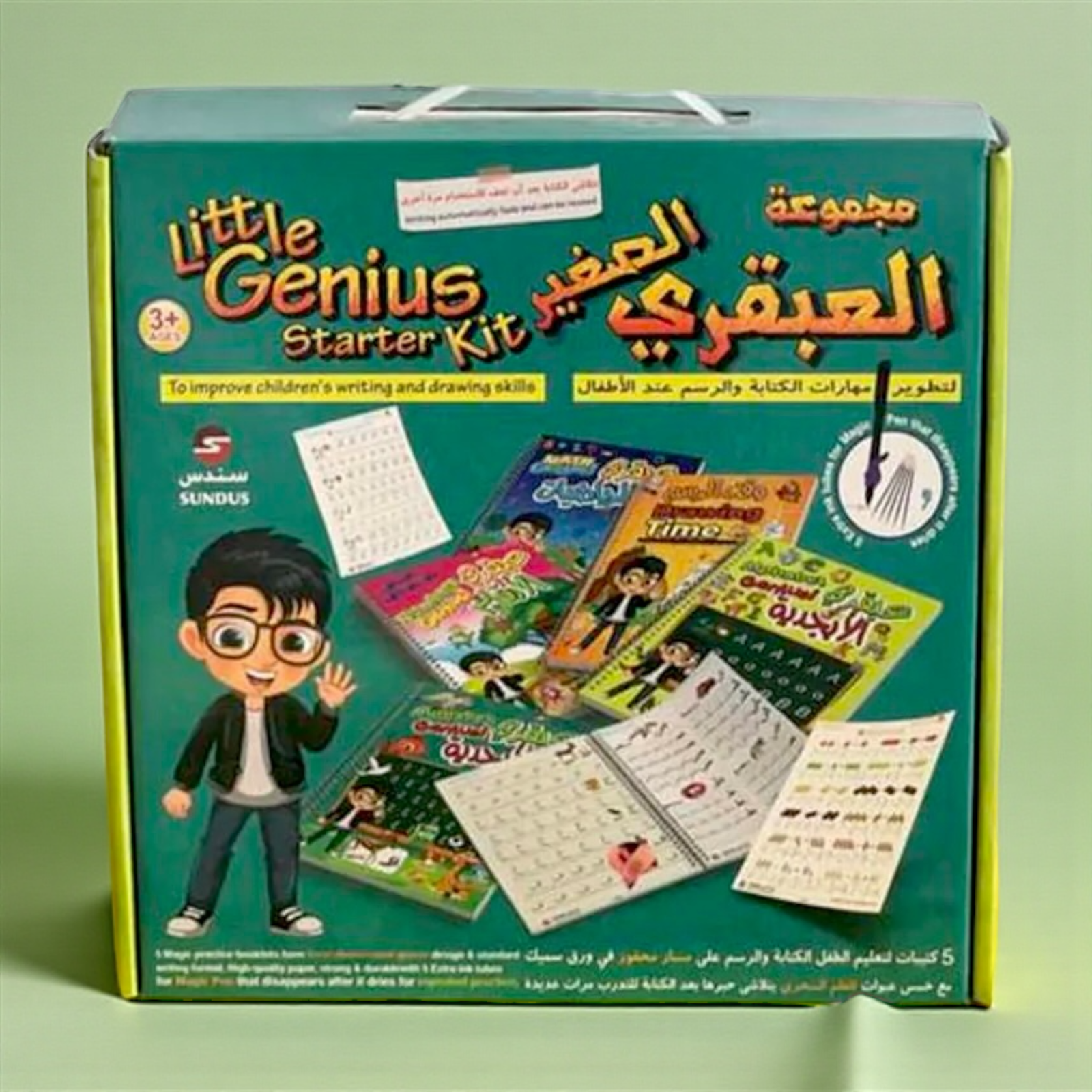 مجموعة "العبقري الصغير" التعليمية للمبتدئين | LITTLE GENIUS-STARTER KIT - الصورة 4