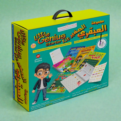 ⁧مجموعة "العبقري الصغير" التعليمية للمبتدئين⁩ | ⁦LITTLE GENIUS-STARTER KIT⁩