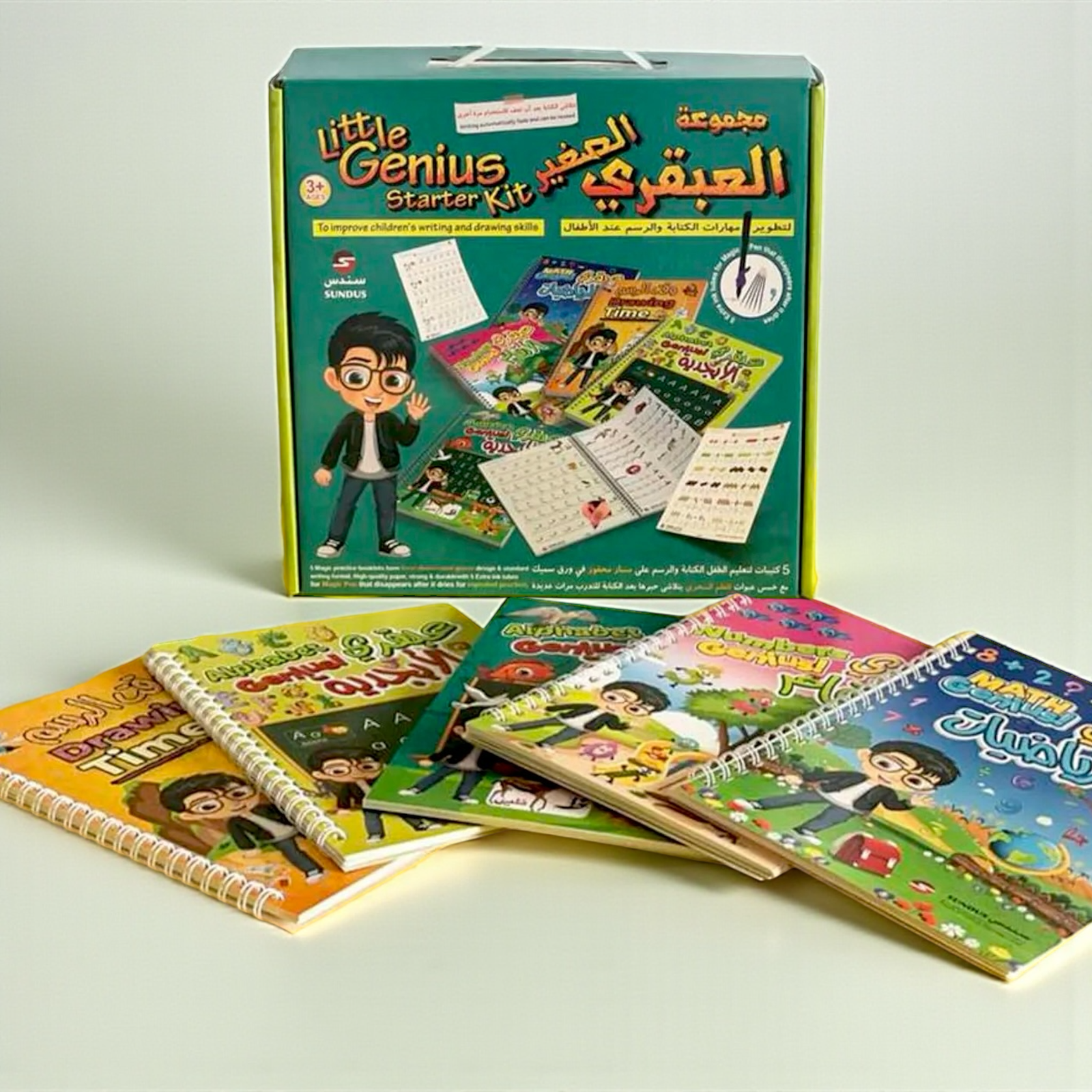 مجموعة "العبقري الصغير" التعليمية للمبتدئين | LITTLE GENIUS-STARTER KIT - الصورة 7