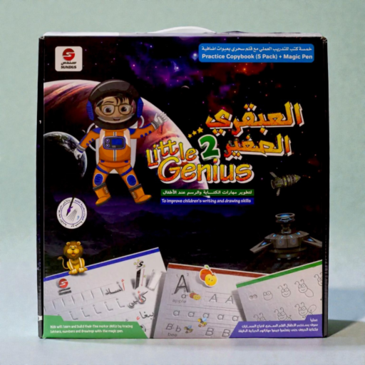 ⁧مجموعة "العبقري الصغير 2" التعليمية للمبتدئين⁩ | ⁦LITTLE GENIUS-STARTER KIT 2⁩