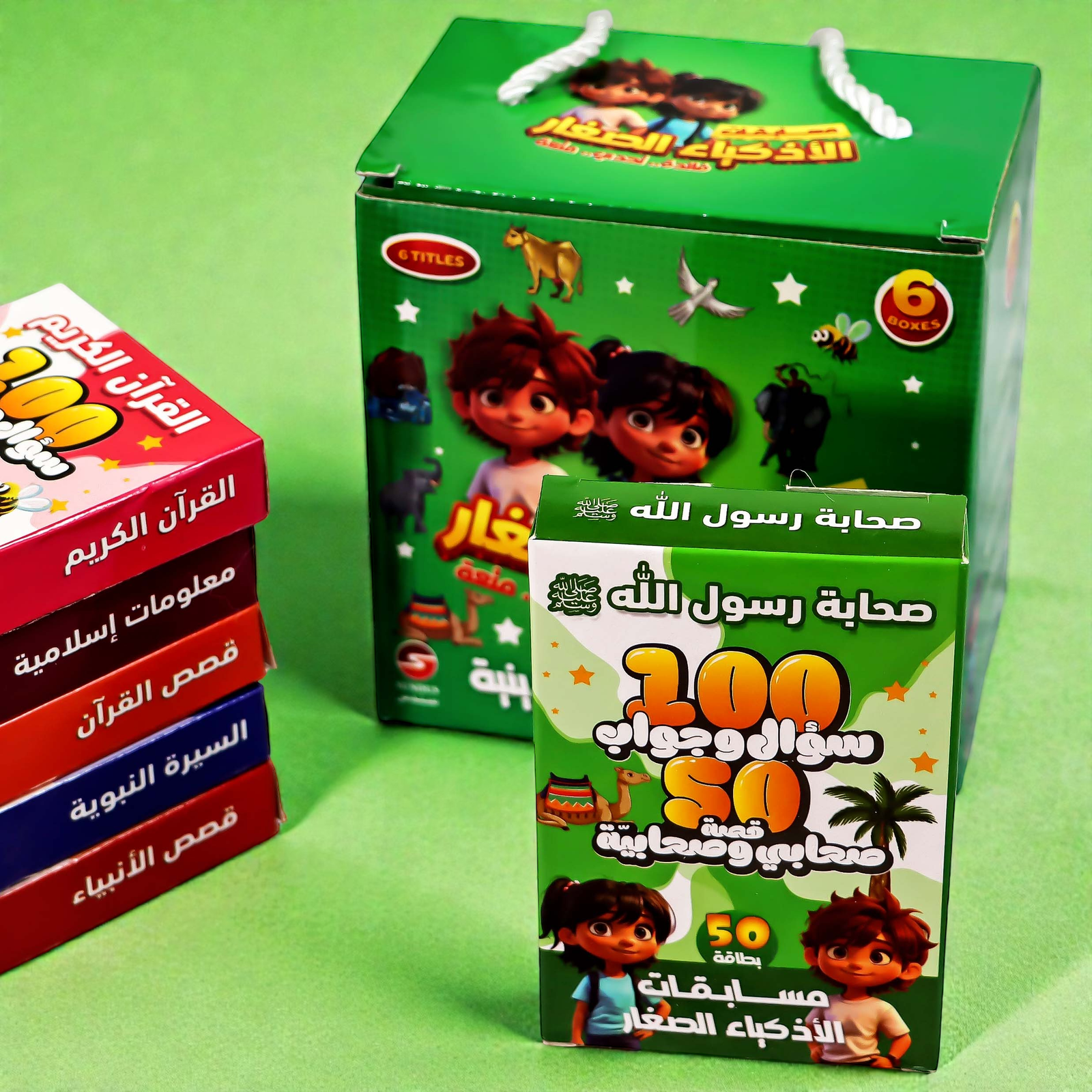 مجموعة بطاقات مسابقات دينية للأطفال (6 صناديق) | URBAN COMPETITIONS- CARD- 6 BOX SET - الصورة 5