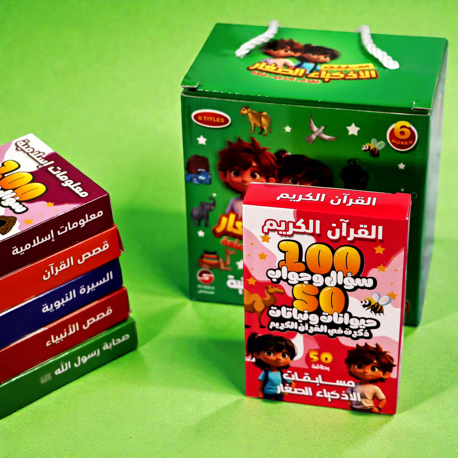 مجموعة بطاقات مسابقات دينية للأطفال (6 صناديق) | URBAN COMPETITIONS- CARD- 6 BOX SET - الصورة 2