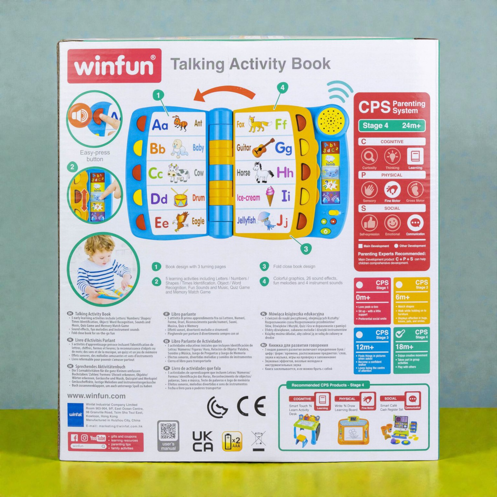 كتاب الأنشطة الناطق والتعليمي | Talking Activity Book - الصورة 5