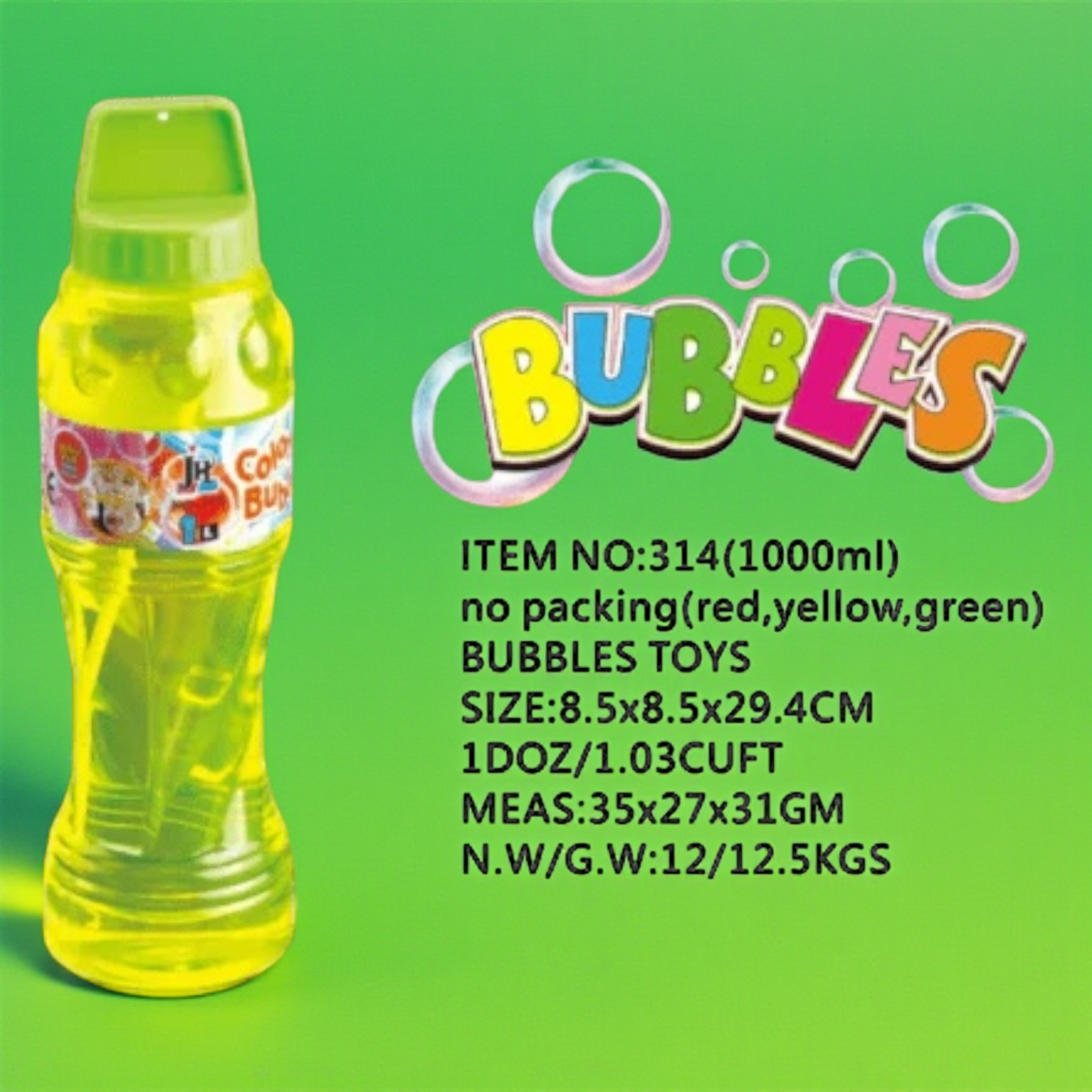 لعبة فقاعات - حجم متوسط 29.4 سم / Bubble Toy - Medium Size 29.4cm