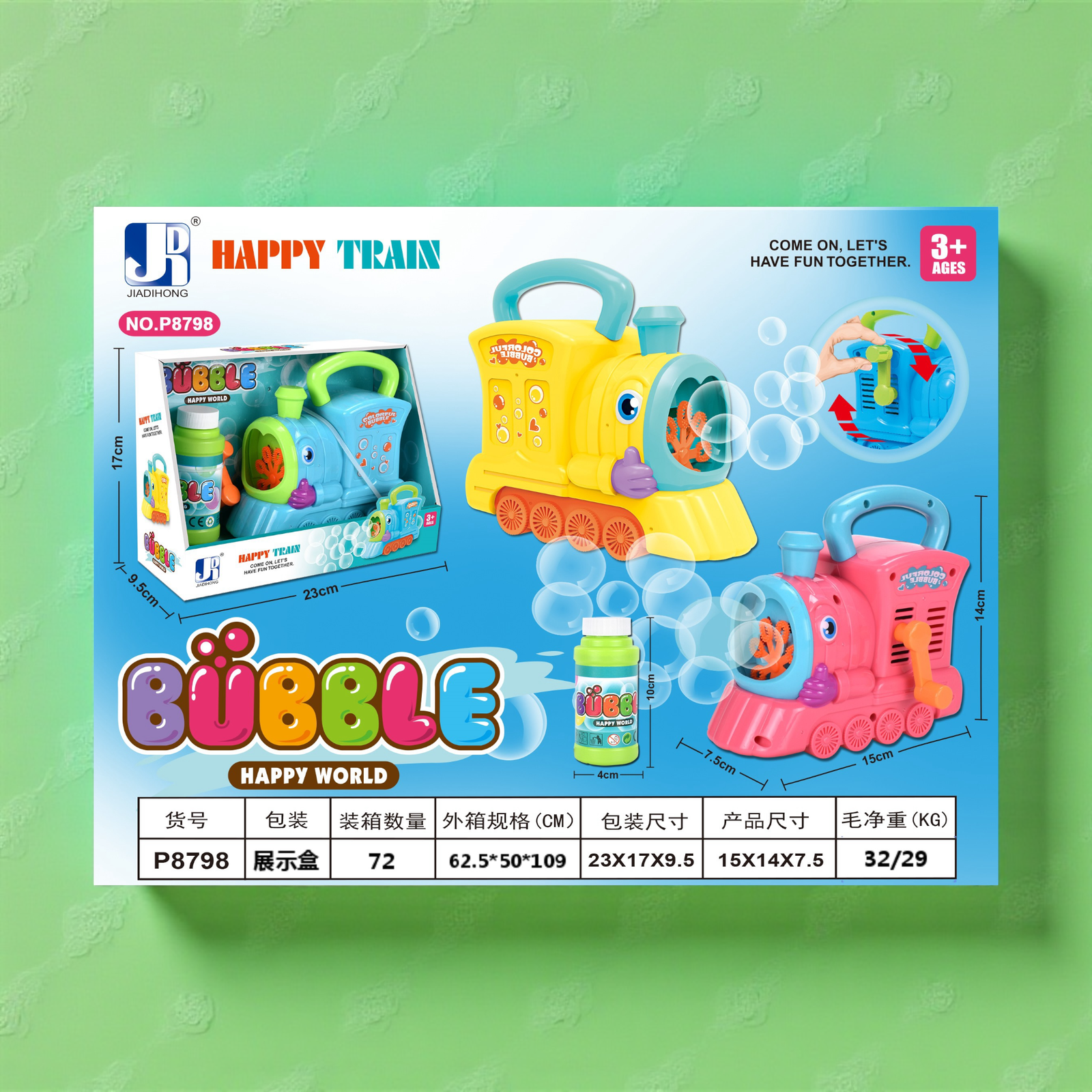 آلة قطار الفقاعات المرحة 110 مل - Fun Train Bubble Machine 110ML