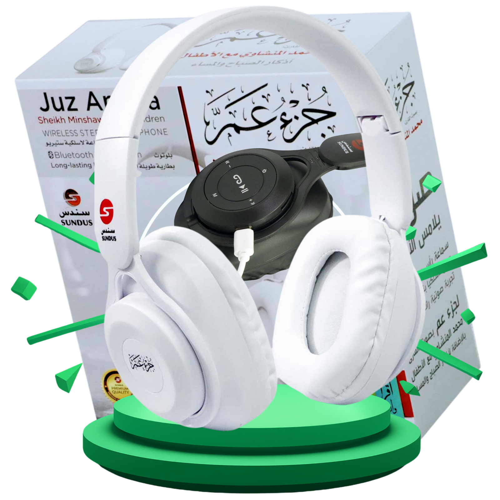 سماعة رأس بلوتوث جزء عم