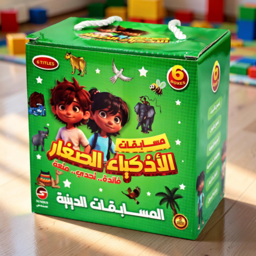 ⁧مجموعة بطاقات مسابقات دينية للأطفال (6 صناديق)⁩ | ⁦URBAN COMPETITIONS- CARD- 6 BOX SET⁩