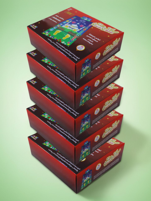 سجادة الصلاة التفاعلية - صلاتي جنتي - العدد 5