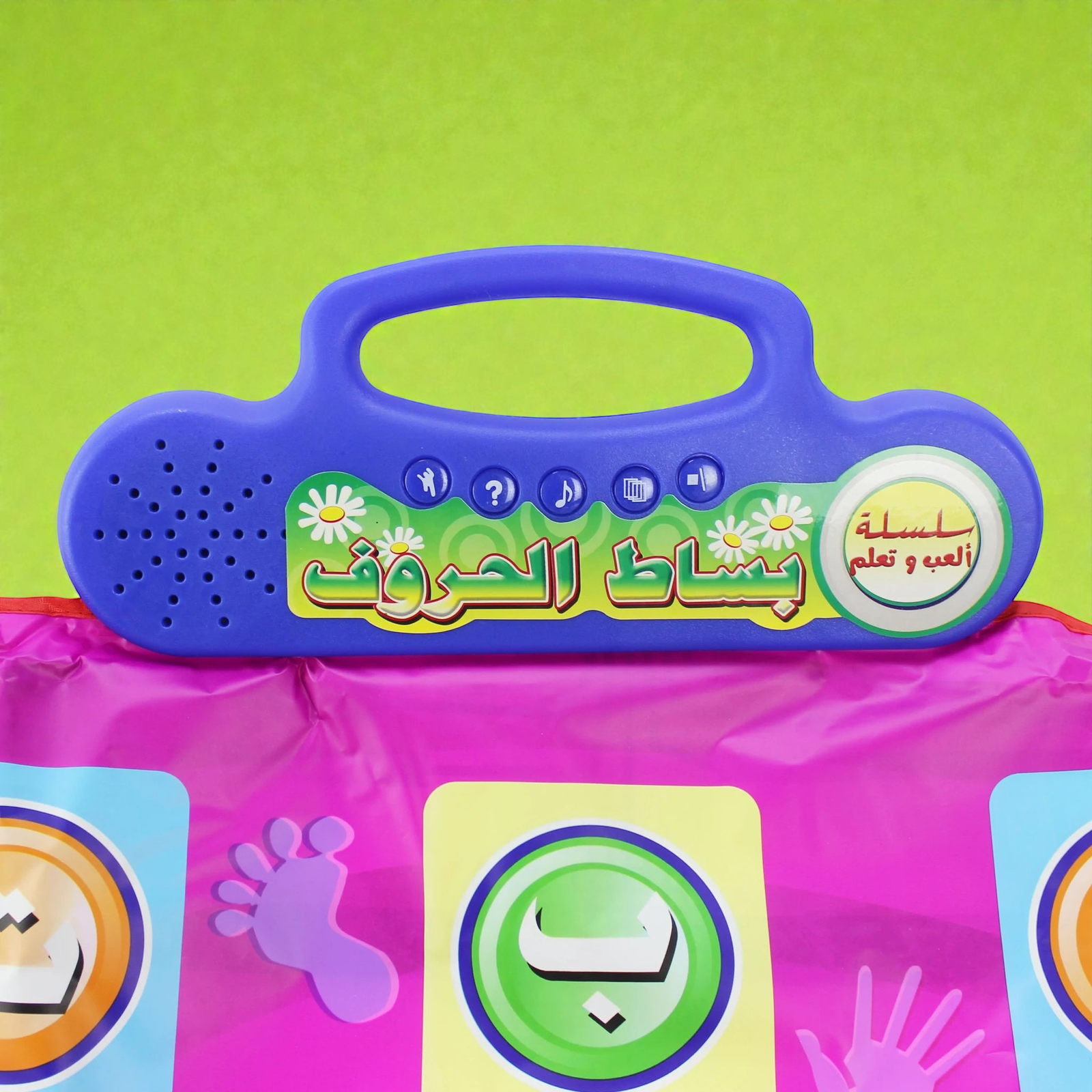 بساط الحروف التعليمي للأطفال | PISTAL AHRAF - الصورة 7