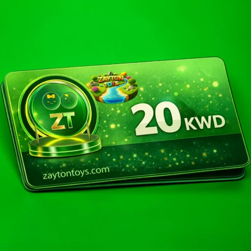 بطاقة إهداء إلكترونية بقيمة 20 د.ك