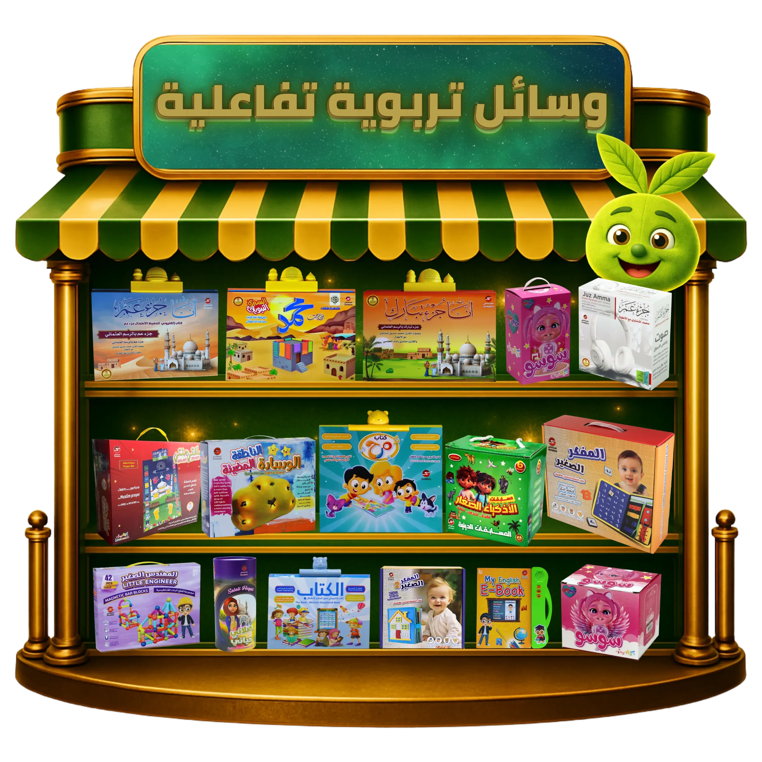 وسائل تربوية تفاعلية